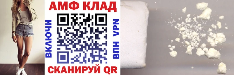 Купить где  Гаджиево  Амфетамин VHQ 
