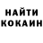 Cocaine Эквадор Rizvan Badirkhanov