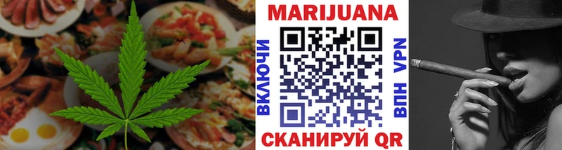 Купить закладки  Гаджиево  Еда ТГК марихуана 