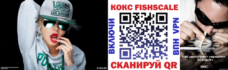 Купить где  Гаджиево  Кокаин 97% 