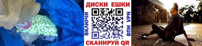 Купить  Гаджиево  Экстази Punisher 