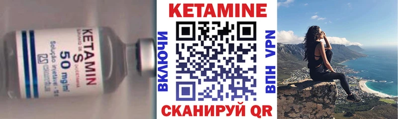 КЕТАМИН VHQ  Купить где  Гаджиево 