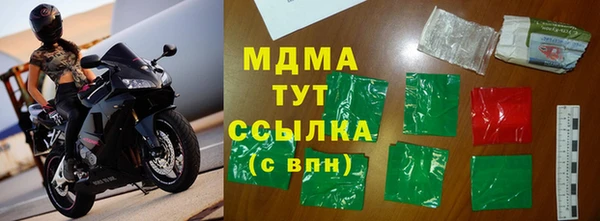 MESCALINE Богородицк