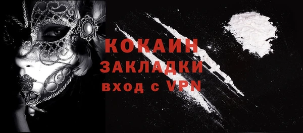 MESCALINE Богородицк