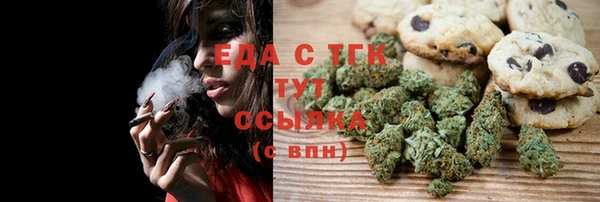 каннабис Богородск