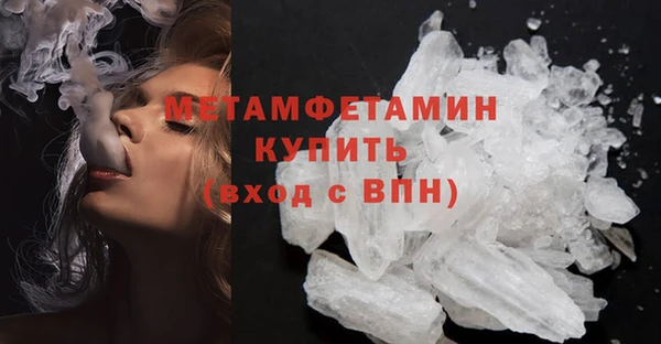 каннабис Богородск
