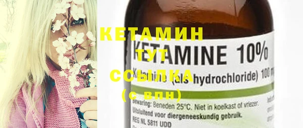 кокаин VHQ Богданович