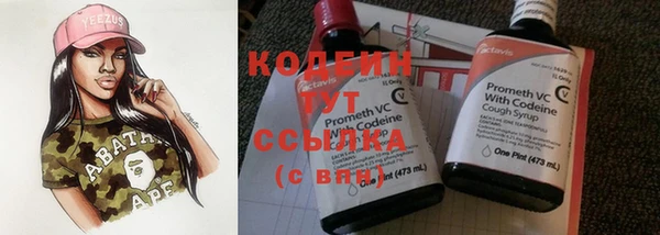MESCALINE Богородицк