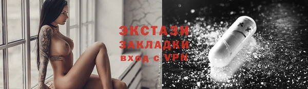 каннабис Богородск