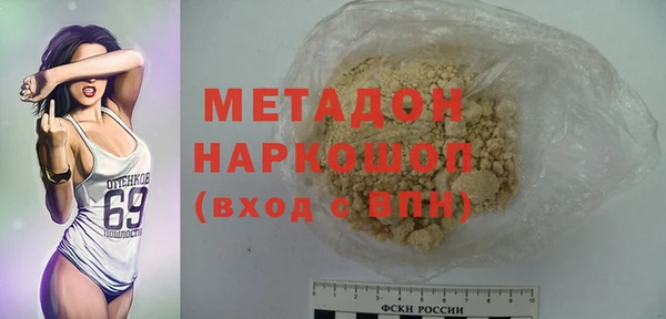 MESCALINE Богородицк