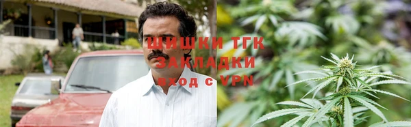 каннабис Богородск