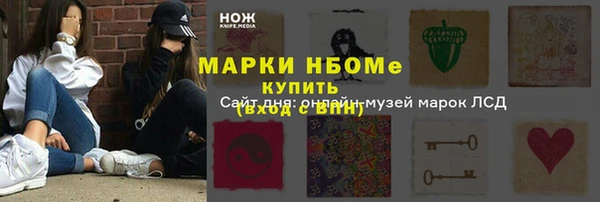 каннабис Богородск