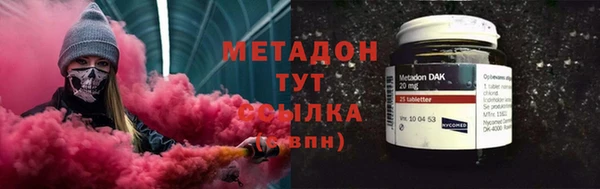 MESCALINE Богородицк