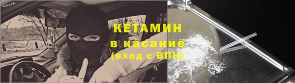 MESCALINE Богородицк