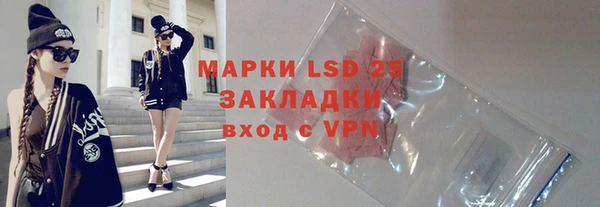 каннабис Богородск