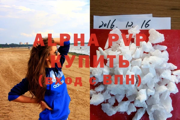 MESCALINE Богородицк