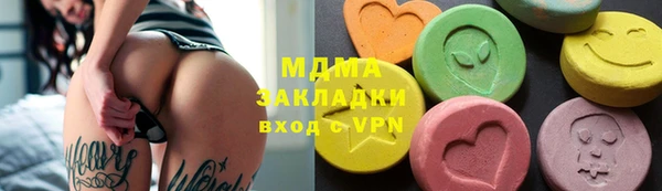 каннабис Богородск