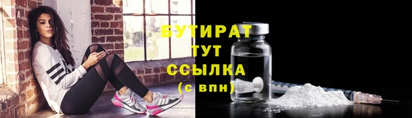 MESCALINE Богородицк