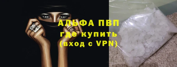 кокаин VHQ Богданович