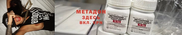каннабис Богородск