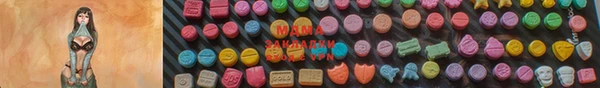 MESCALINE Богородицк