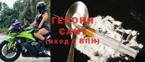 каннабис Богородск