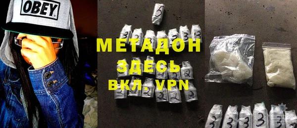 кокаин VHQ Богданович