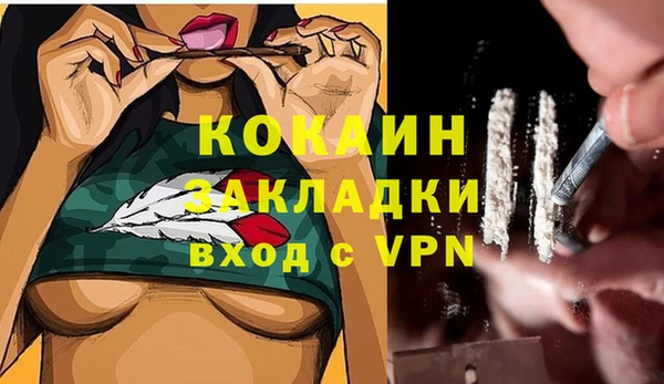 MESCALINE Богородицк