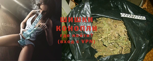 каннабис Богородск