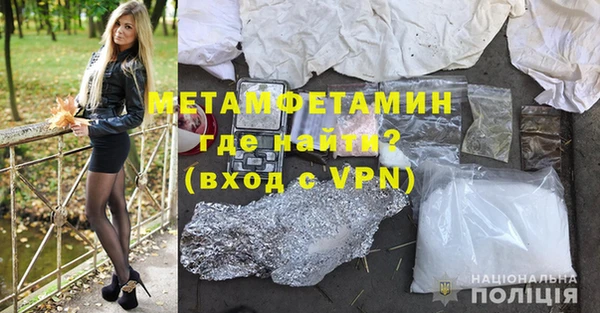 кокаин VHQ Богданович