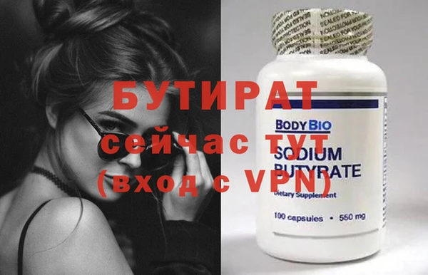 MESCALINE Богородицк