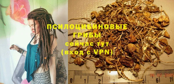 каннабис Богородск