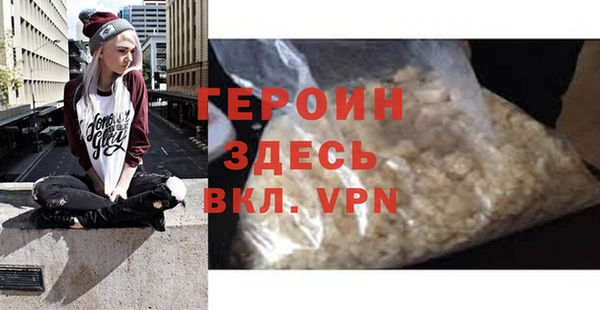 каннабис Богородск