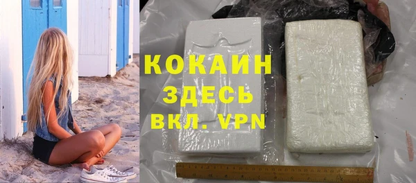 MESCALINE Богородицк