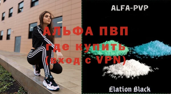 каннабис Богородск
