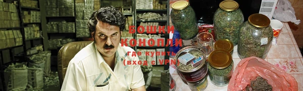 каннабис Богородск