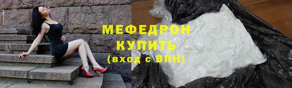 кокаин VHQ Богданович