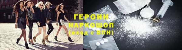 MESCALINE Богородицк