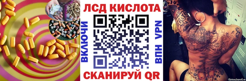 Купить  Гаджиево  Лсд 25 экстази ecstasy 
