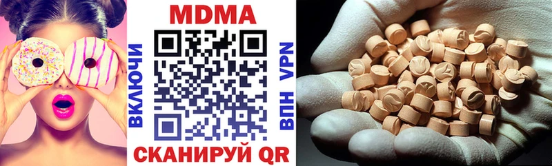 MDMA crystal  Купить закладки  Гаджиево 