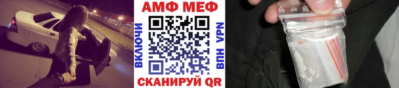Купить где Гаджиево Первитин кристалл