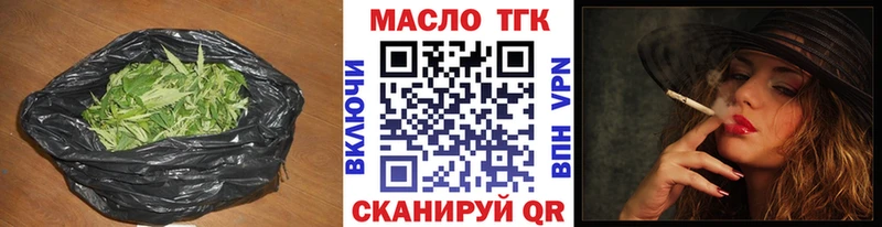 Дистиллят ТГК гашишное масло  Купить  Гаджиево 